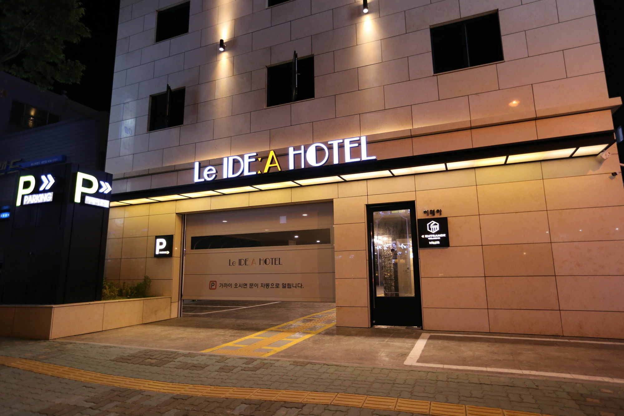 釜山理想酒店 外观 照片